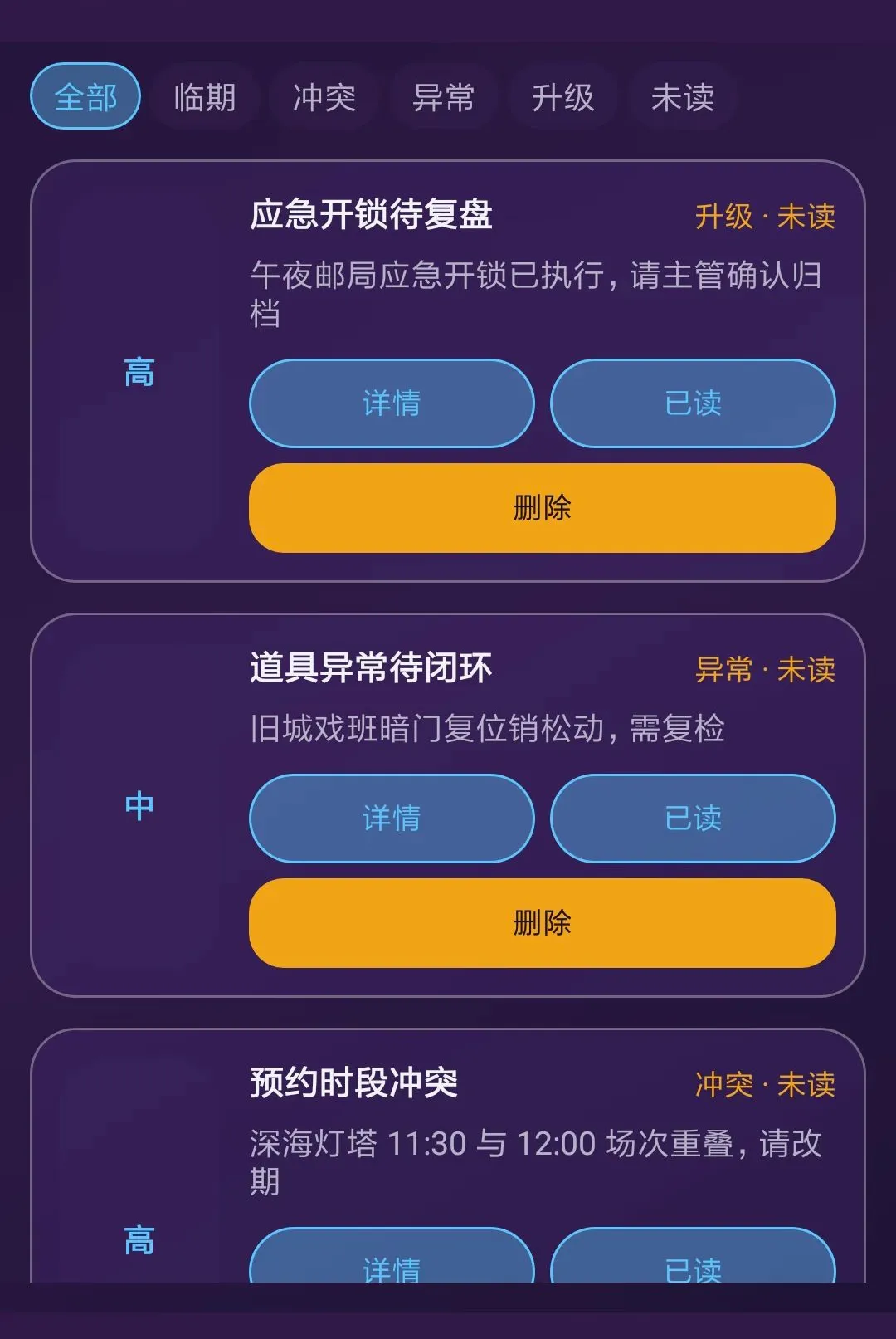 �������ҹ�(���ҹ���ϵͳ)v1.0.0 �ٷ������ͼ1