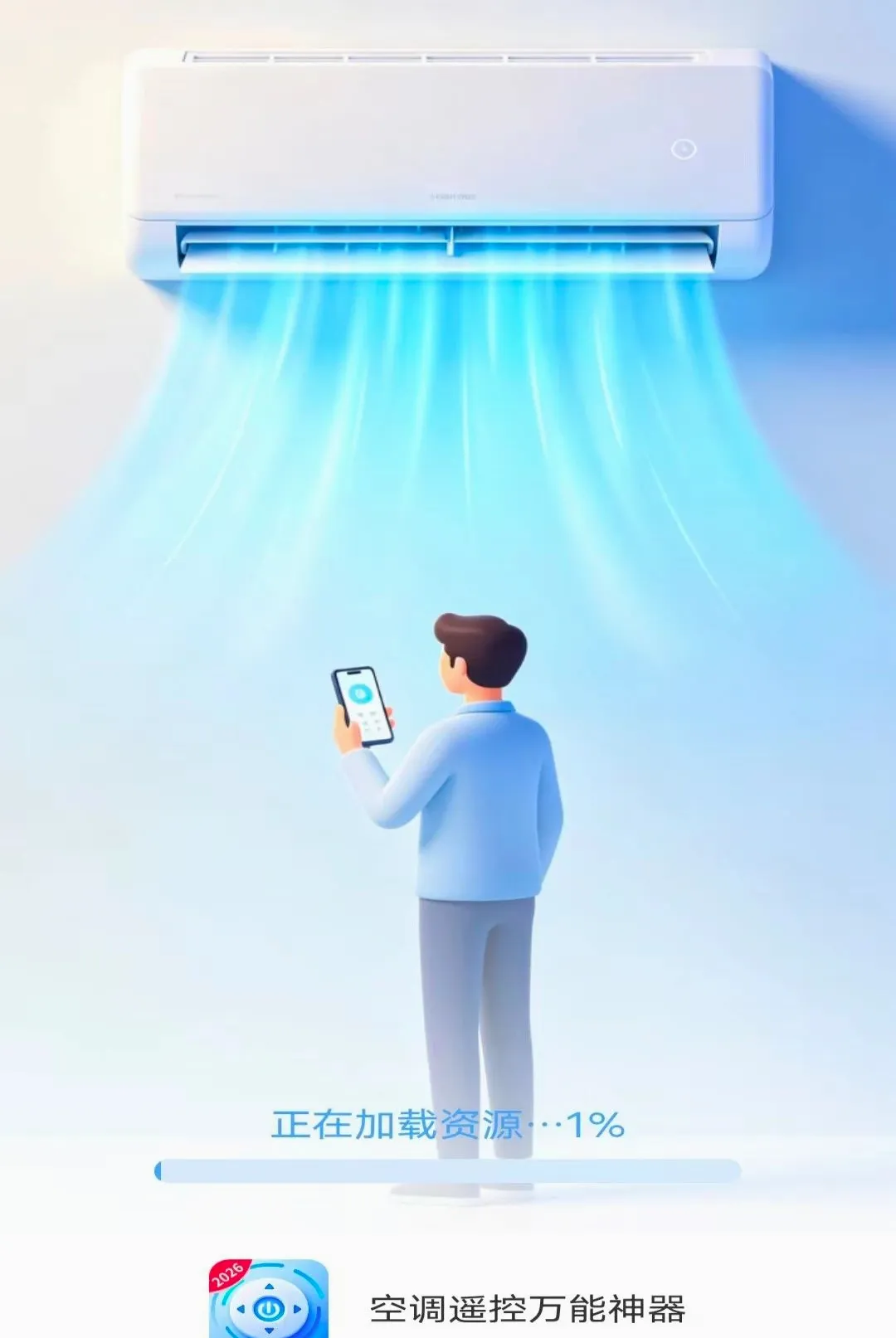 �յ�ң����������(�ֻ��յ�ң����)v1.1.9.7 �ٷ������ͼ2