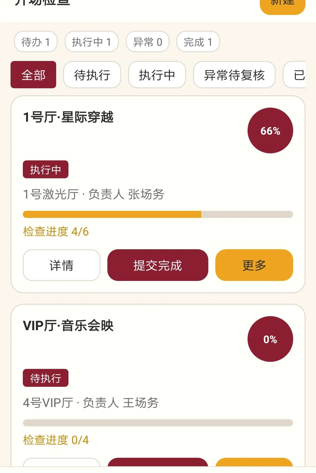 ����Ӱ����APP2026���°汾v1.0.0 �ٷ������ͼ3