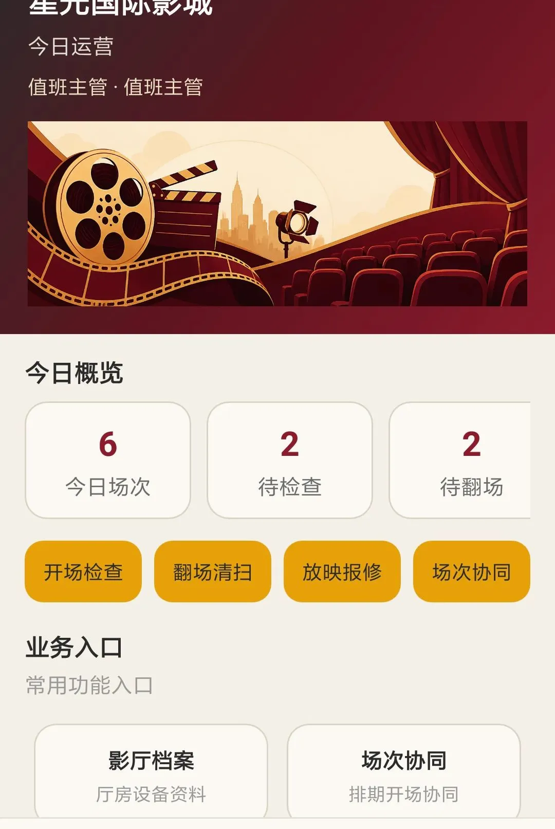 ����Ӱ����APP2026���°汾v1.0.0 �ٷ������ͼ0