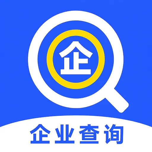 ��ҵ��Ϣ���ò�ѯͨ�����ֻ���