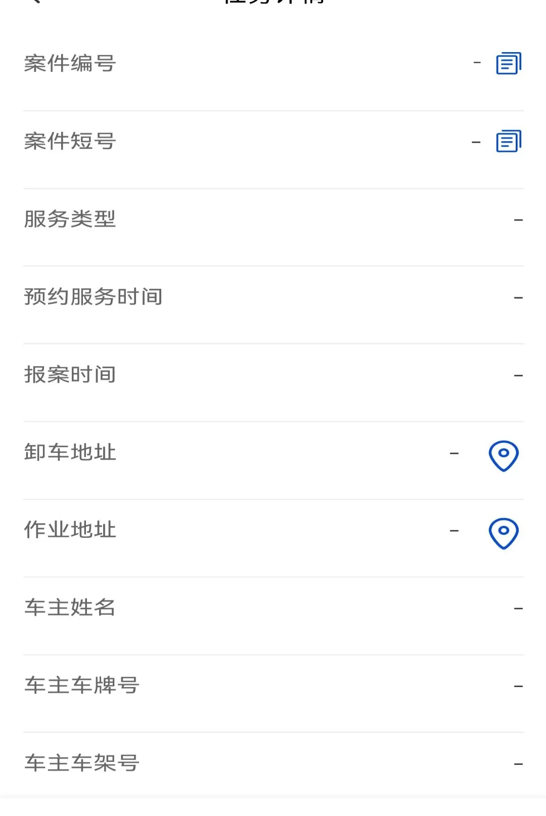 ҽ·Ԯ��ʦ��(��Ԯ������)v2.3.2 ��׿���ͼ1