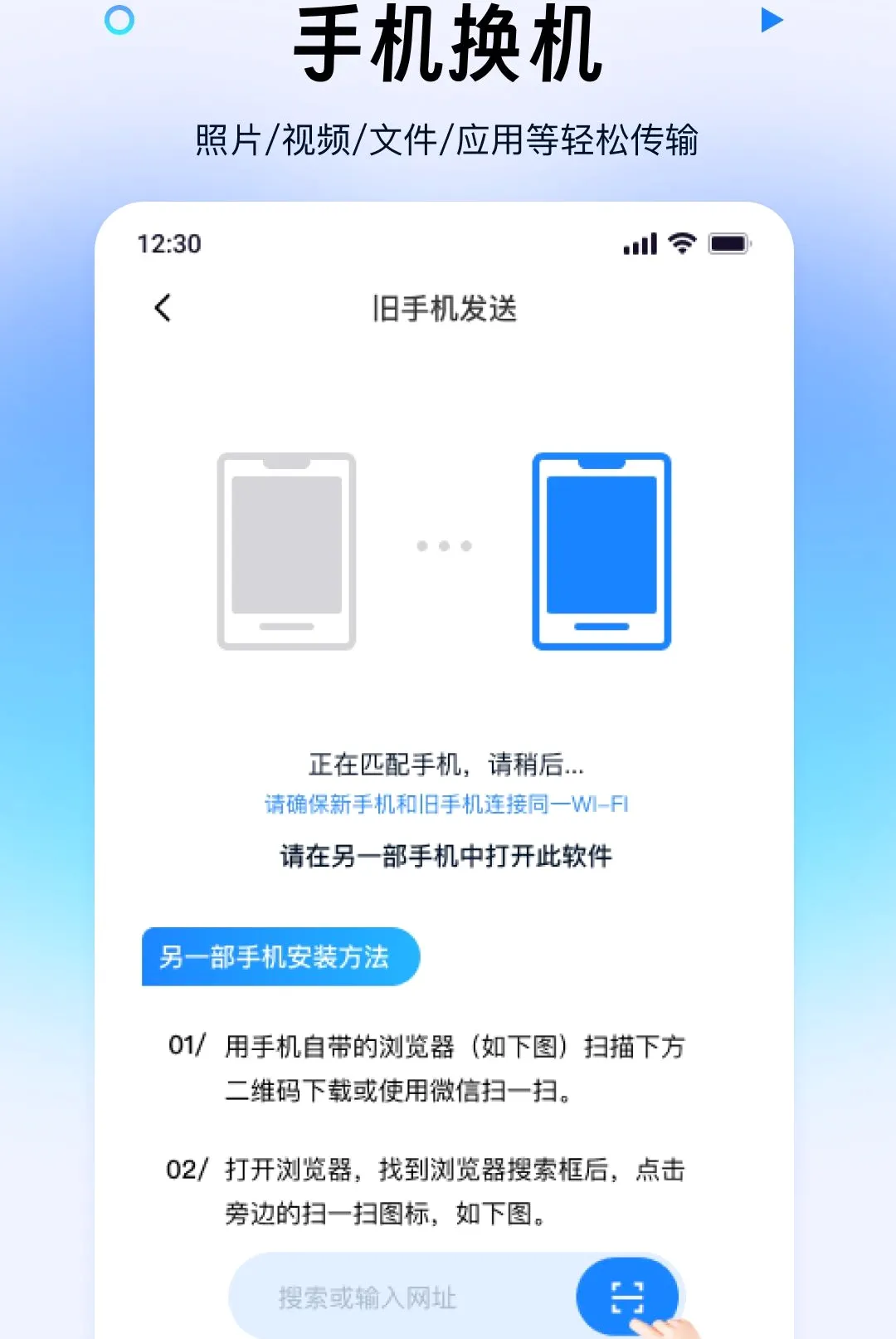 ������ݰ�һ���(�ֻ����ݰ�һ���)v1.0.0 ��׿���ͼ1