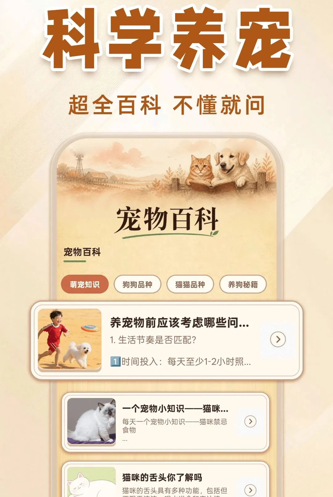 è�����Է�������(���﷭����Ϸ)v1.0.1 �ٷ������ͼ0