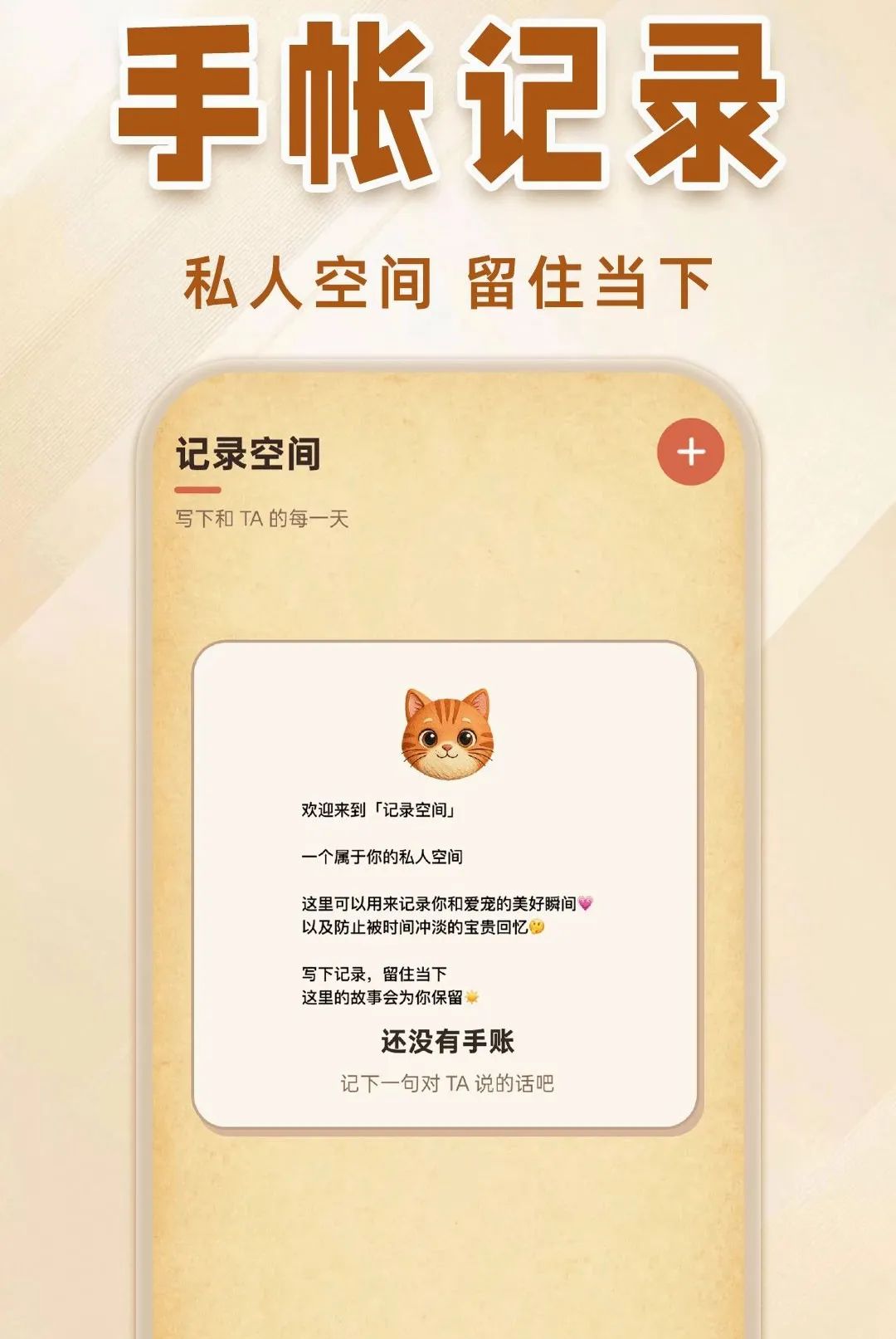 è�����Է�������(���﷭����Ϸ)v1.0.1 �ٷ������ͼ1