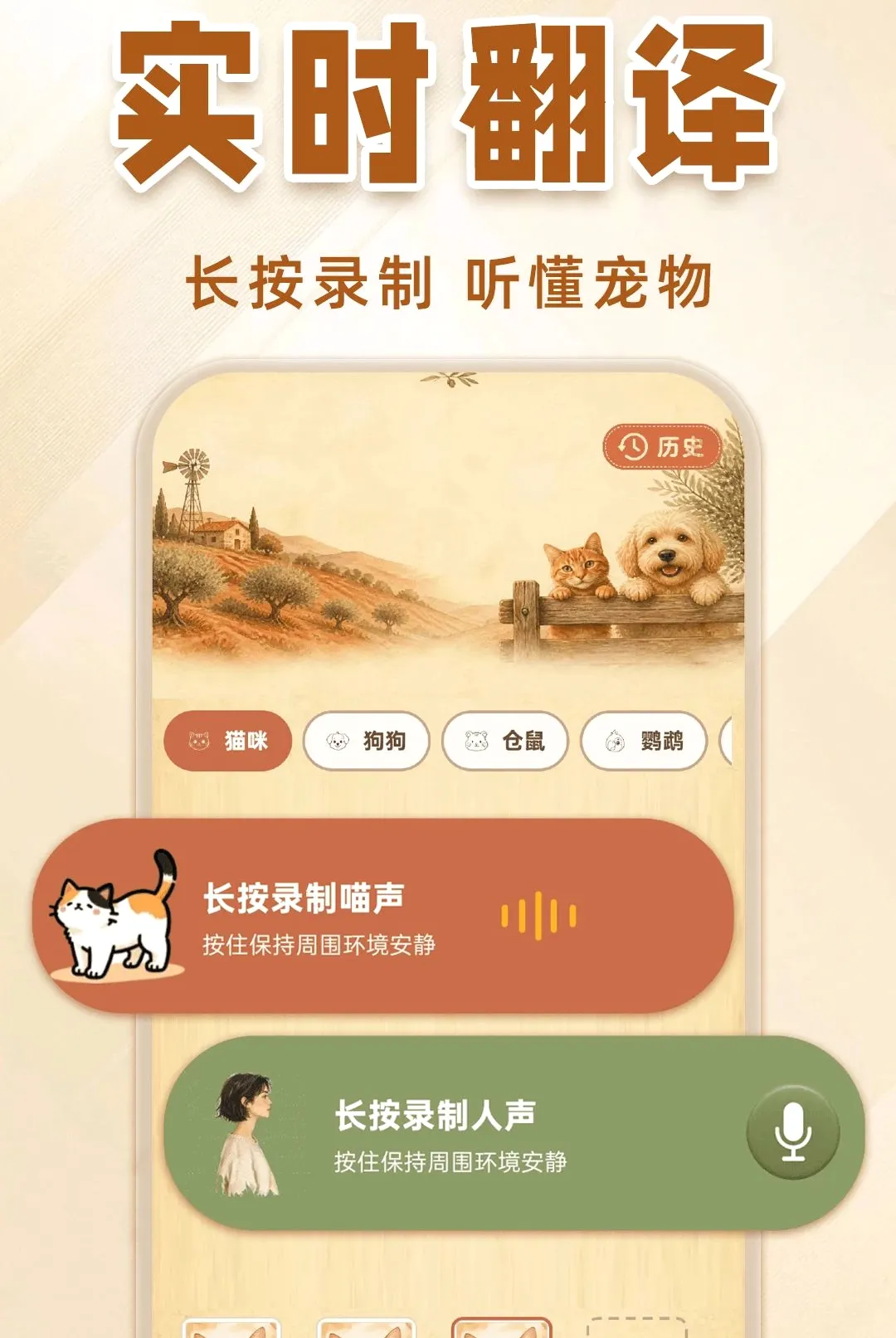è�����Է�������(���﷭����Ϸ)v1.0.1 �ٷ������ͼ2