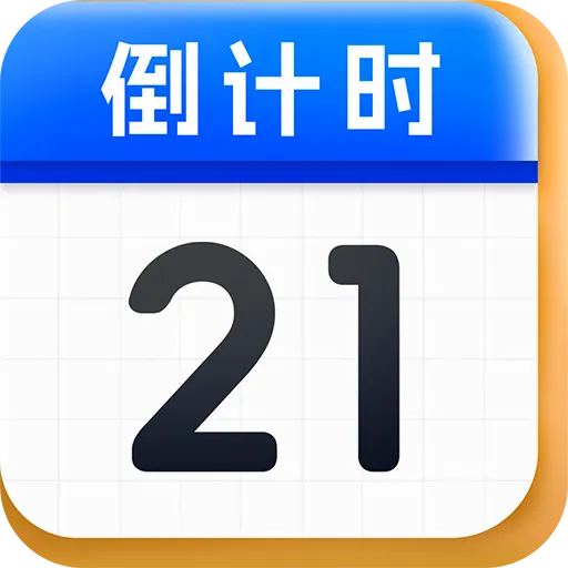 ����ʱDayMaste�����ֻ���