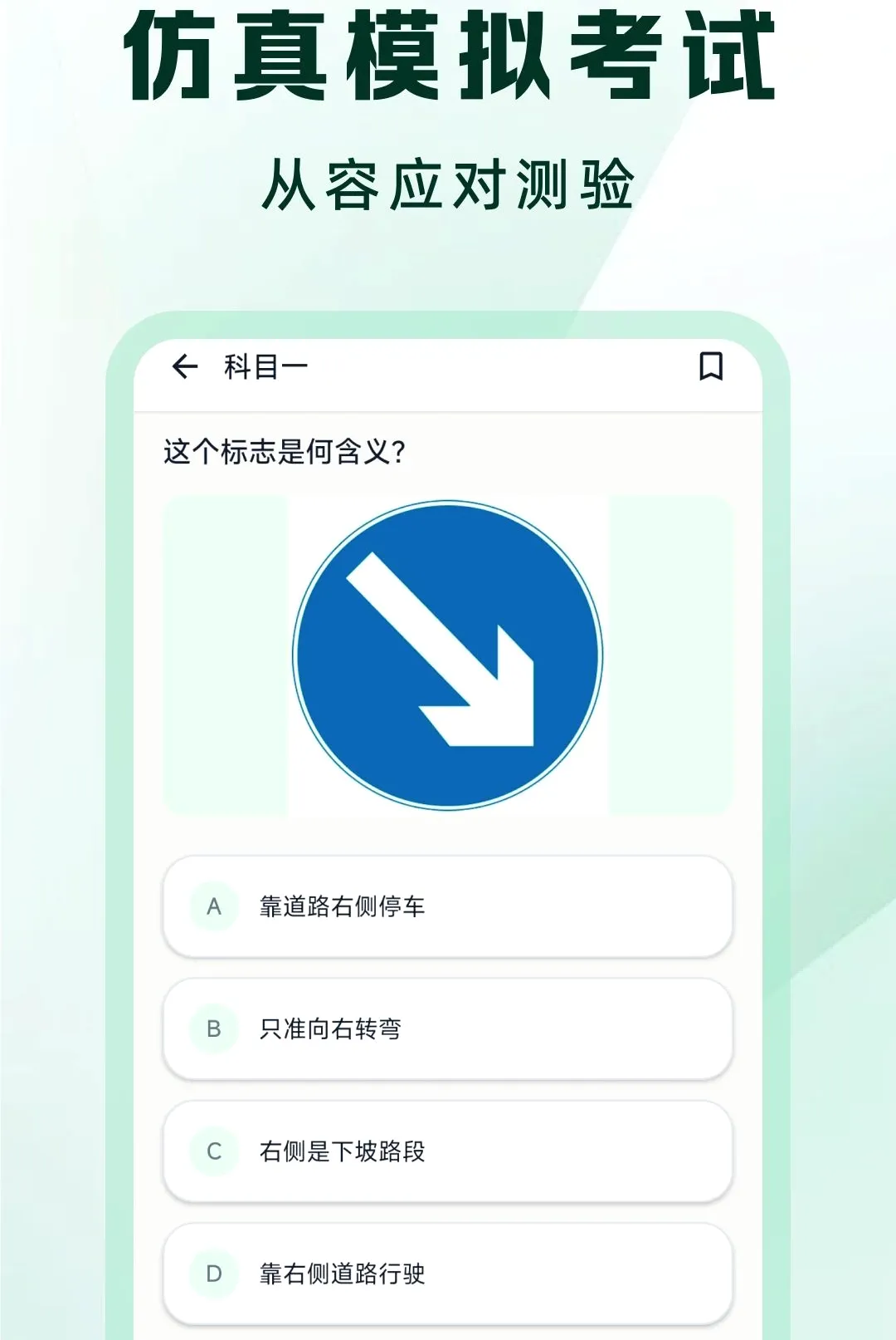�ݿ�һ����ͨ����APP2026�ٷ����°汾v1.0.0 ��Ѱ��ͼ1
