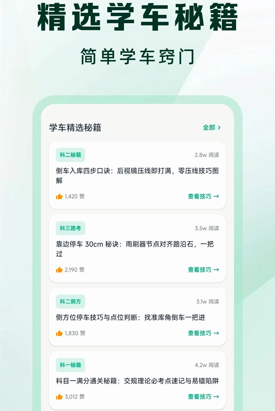 �ݿ�һ����ͨ����APP2026�ٷ����°汾v1.0.0 ��Ѱ��ͼ0