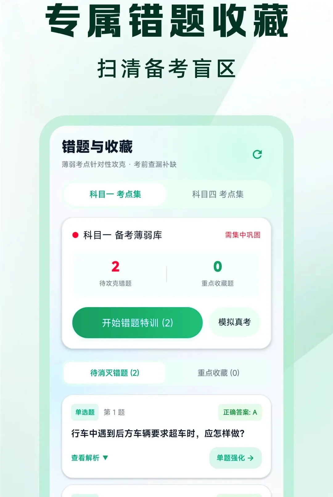 �ݿ�һ����ͨ����APP2026�ٷ����°汾v1.0.0 ��Ѱ��ͼ3