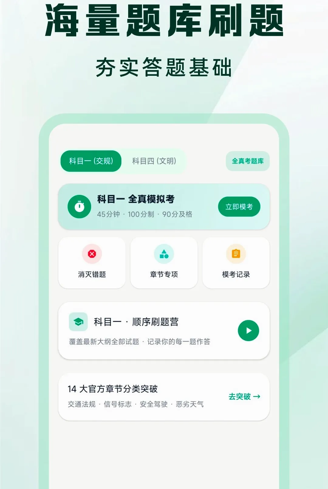 �ݿ�һ����ͨ����APP2026�ٷ����°汾v1.0.0 ��Ѱ��ͼ2