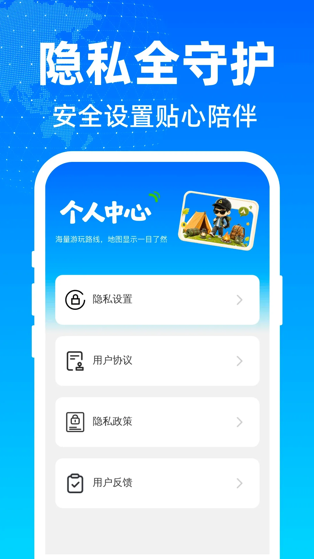 ���м�����ѵ���������׿���ֻ���v1.0.0 ��Ѱ��ͼ0