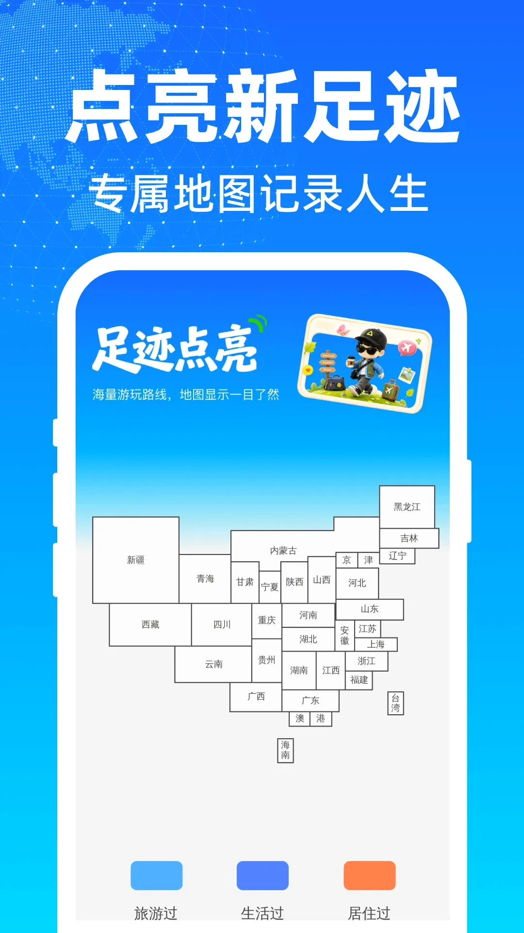 ���м�����ѵ���������׿���ֻ���v1.0.0 ��Ѱ��ͼ1