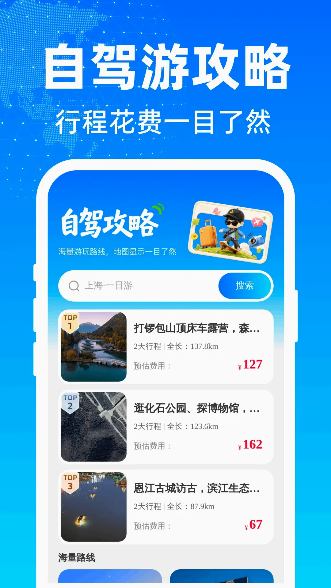 ���м�����ѵ���������׿���ֻ���v1.0.0 ��Ѱ��ͼ3