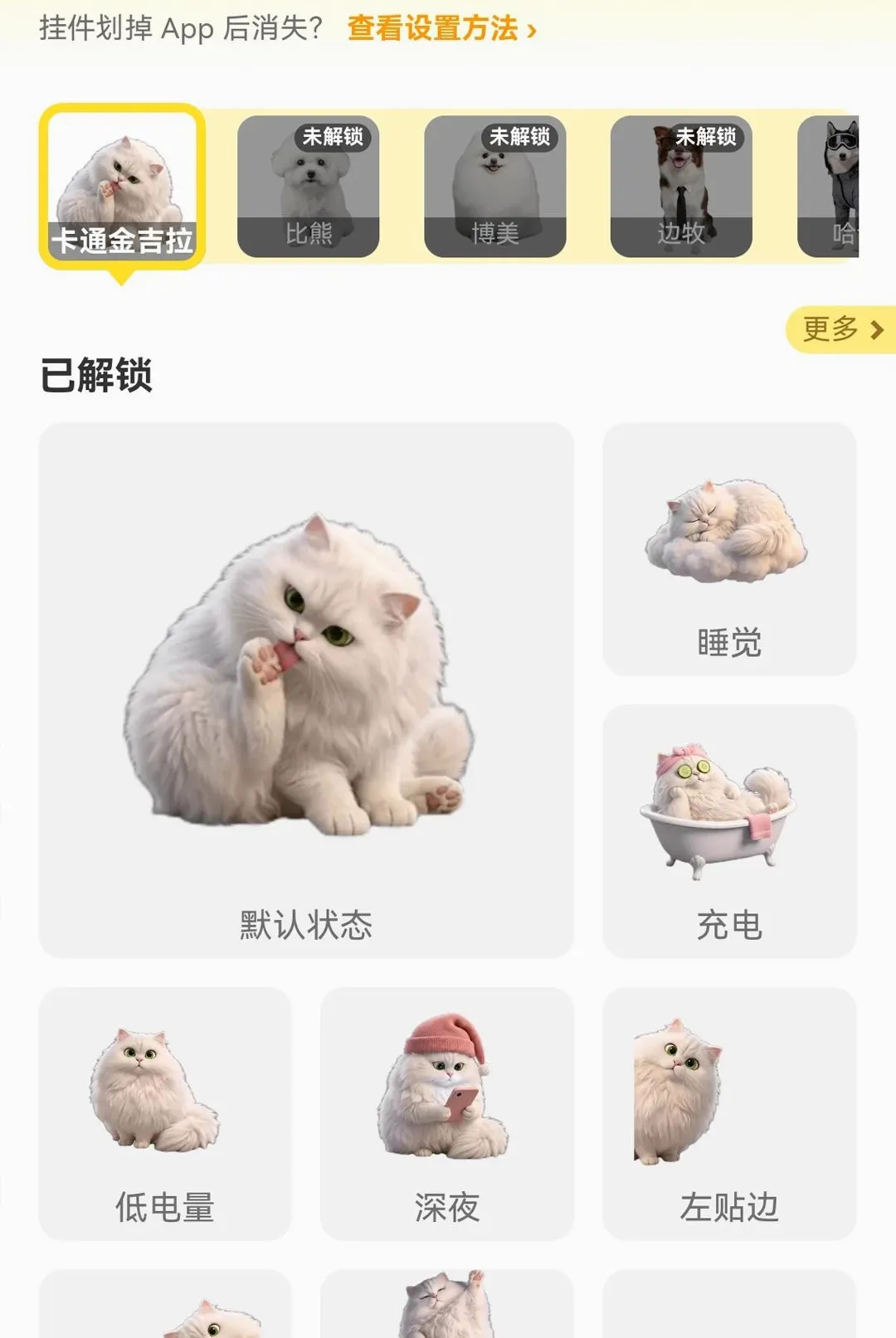 Ai����(AI�ȳ蹤��)v1.0.77 �ٷ������ͼ1