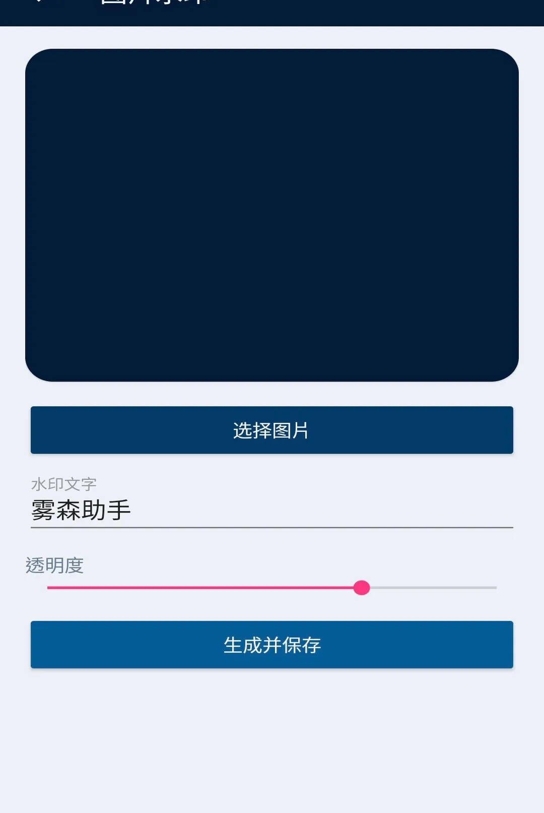 ��ɭ����2026�ٷ����°汾v1.0.0 ��׿���ͼ0