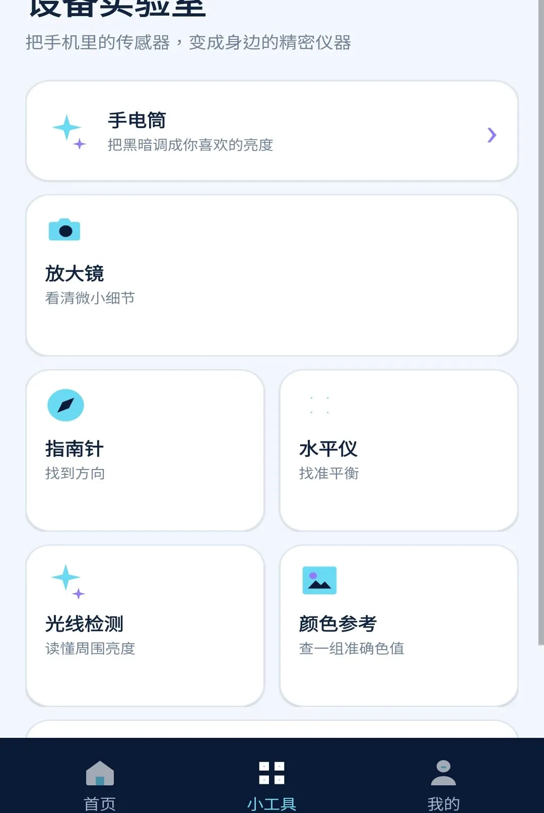 ��ɭ����2026�ٷ����°汾v1.0.0 ��׿���ͼ1