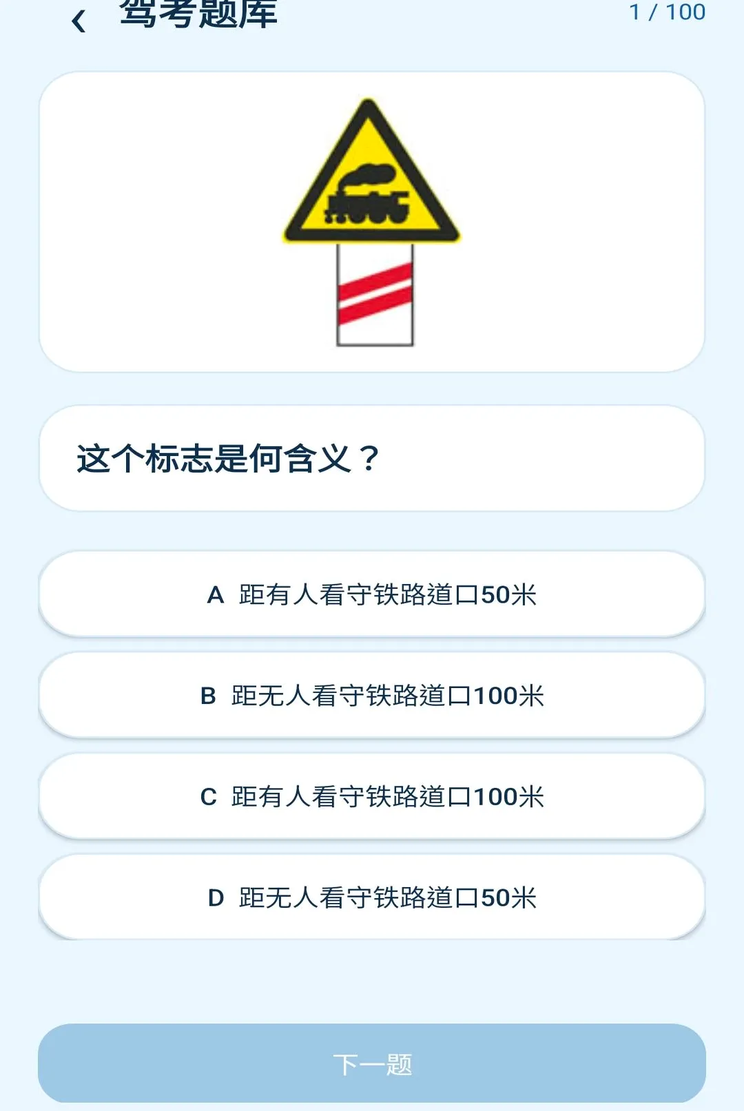 ���󹤾߼������ֻ���v1.0.0 ��Ѱ��ͼ1