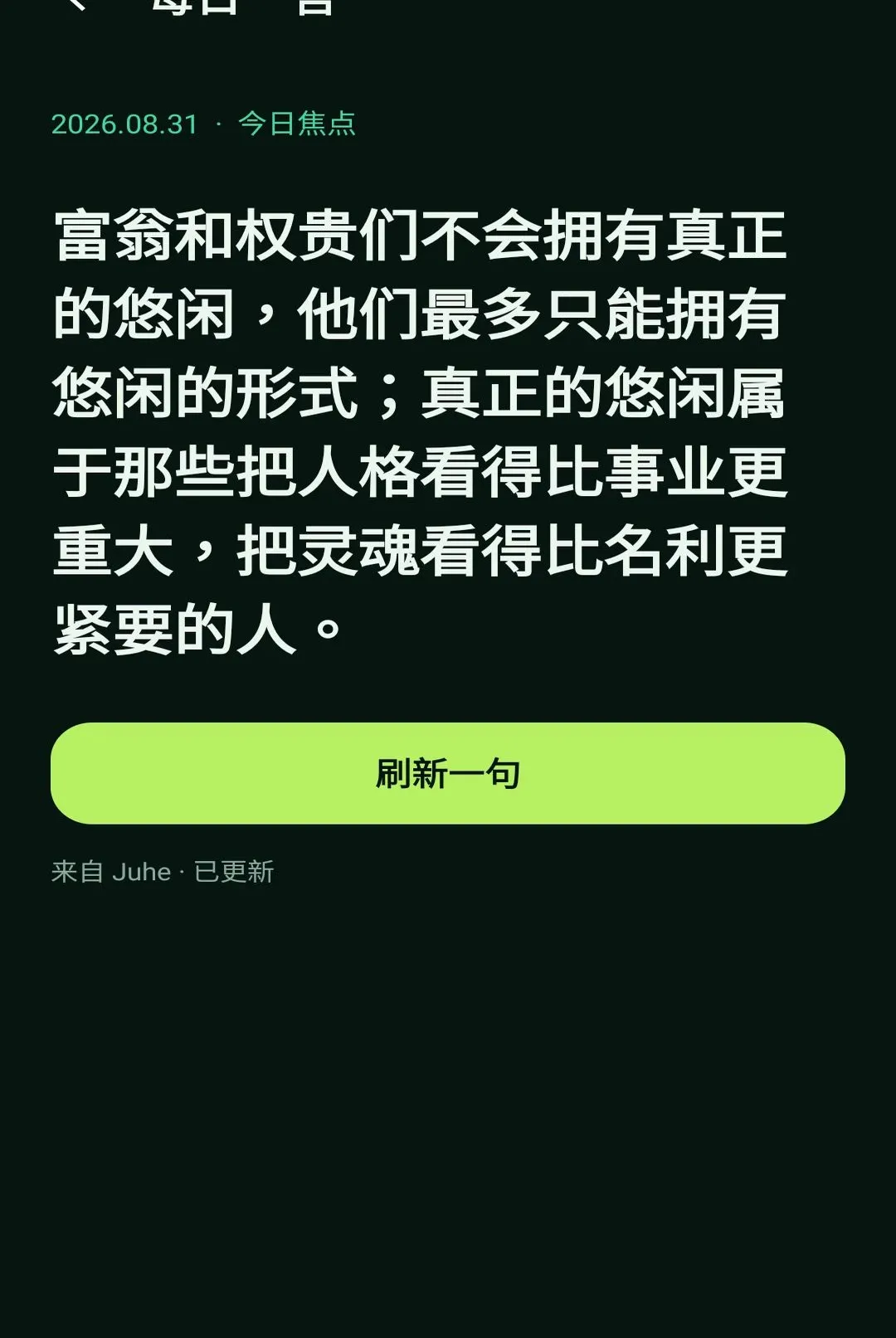 ����С����2026���°汾v1.1.0 �ٷ������ͼ1