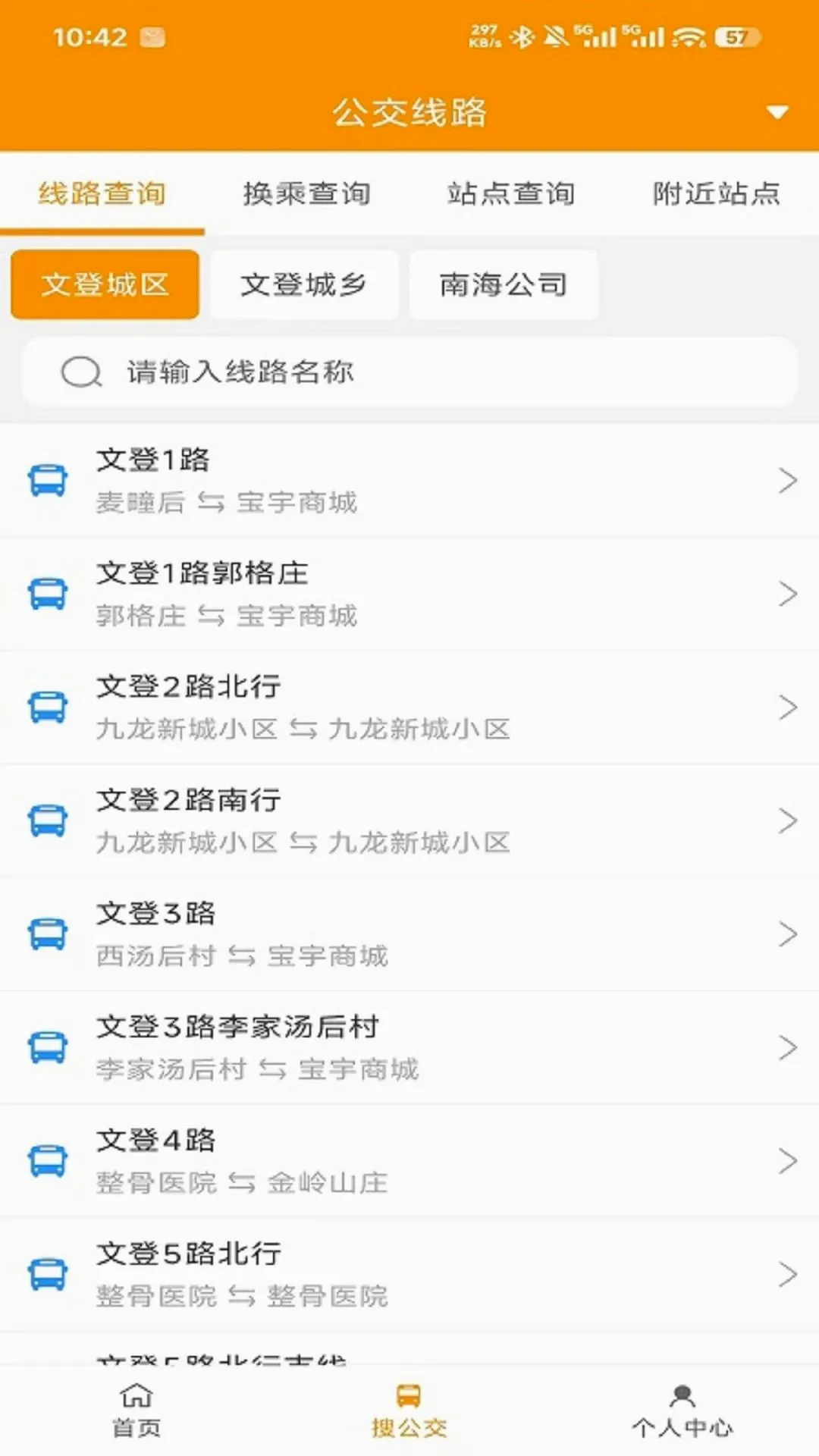 �ĵǹ����ٷ�APP2026�ٷ����°汾v1.0.7 ��׿���ͼ0