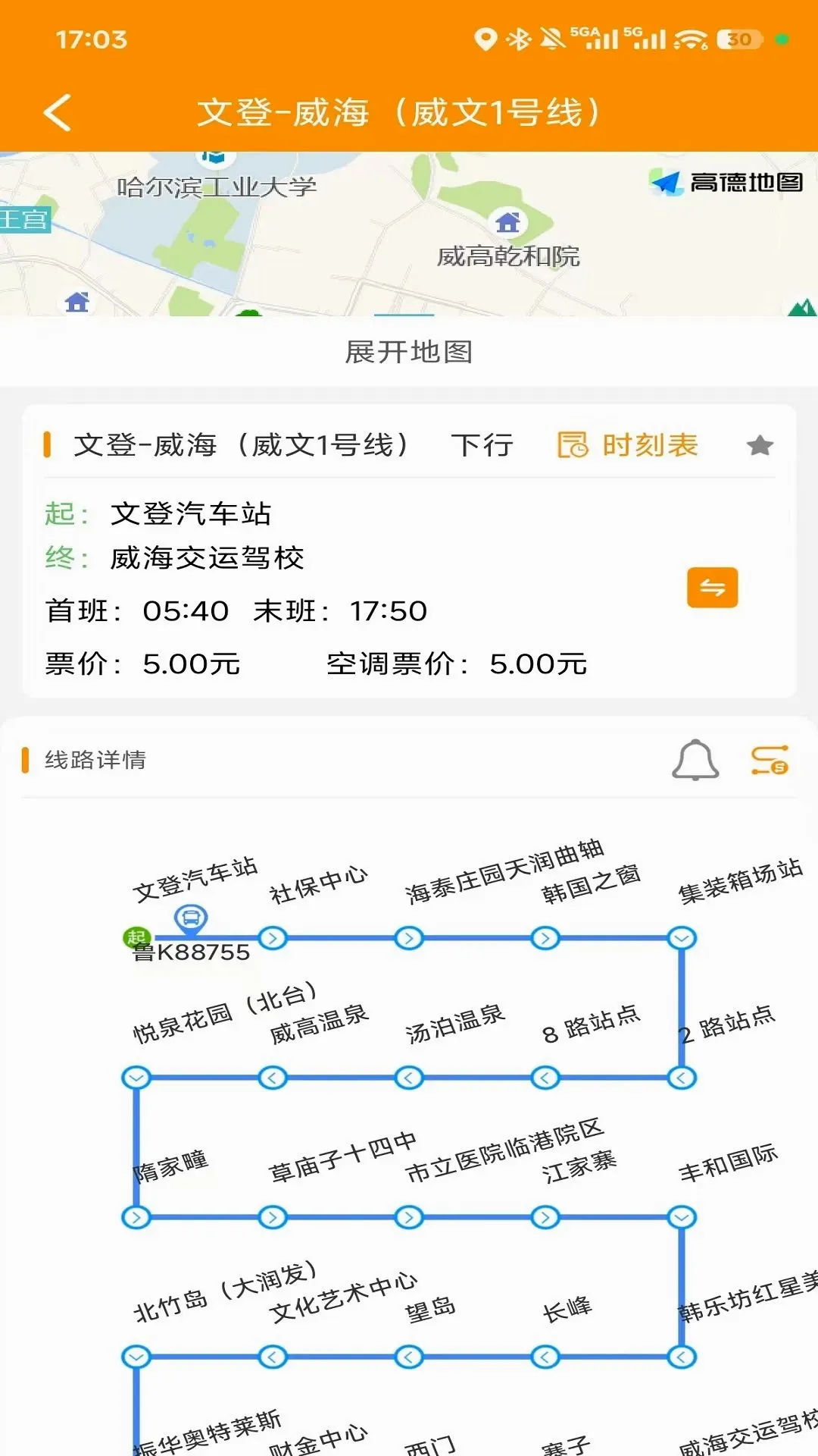 �ĵǹ����ٷ�APP2026�ٷ����°汾v1.0.7 ��׿���ͼ1