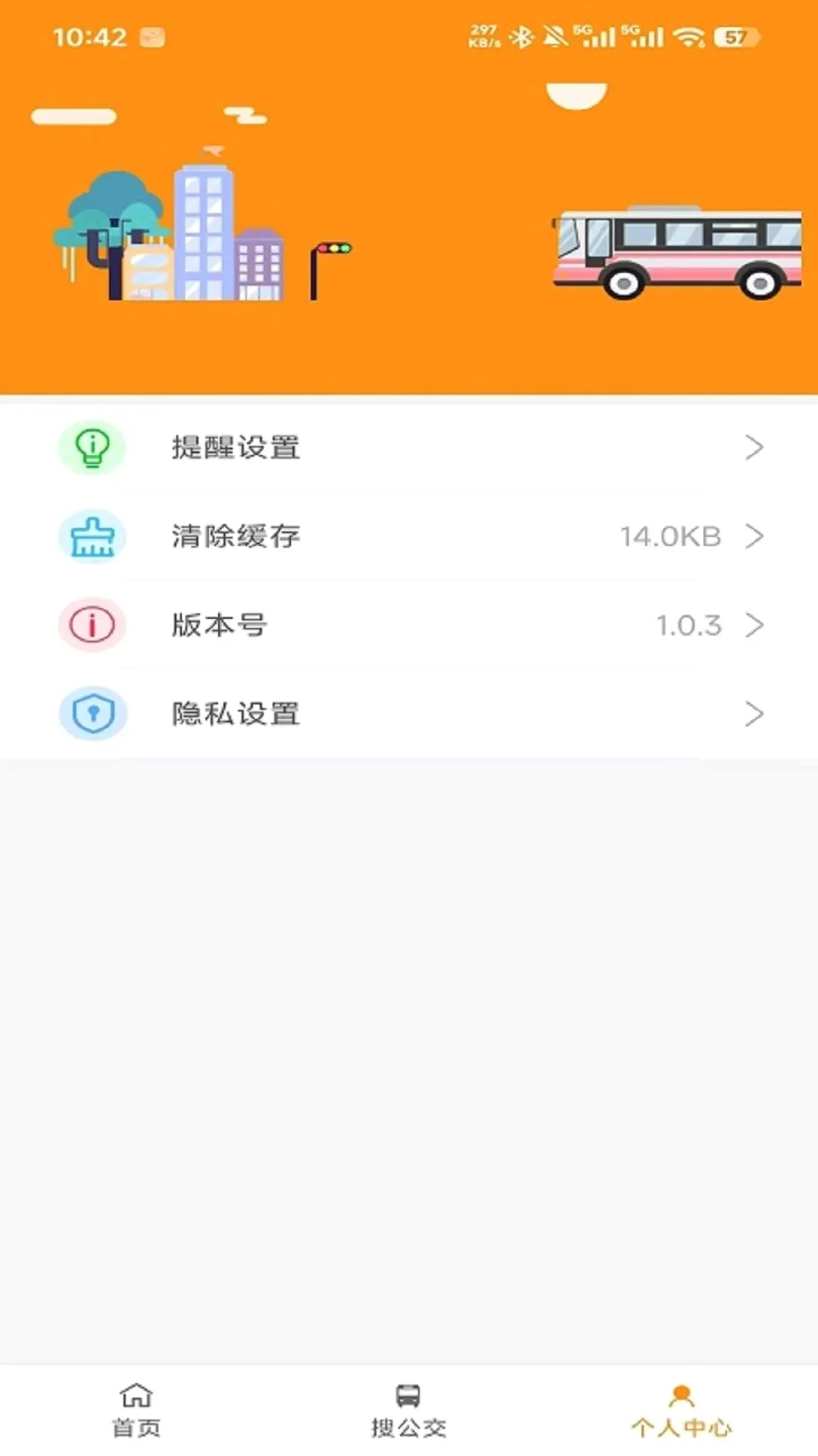 �ĵǹ����ٷ�APP2026�ٷ����°汾v1.0.7 ��׿���ͼ2