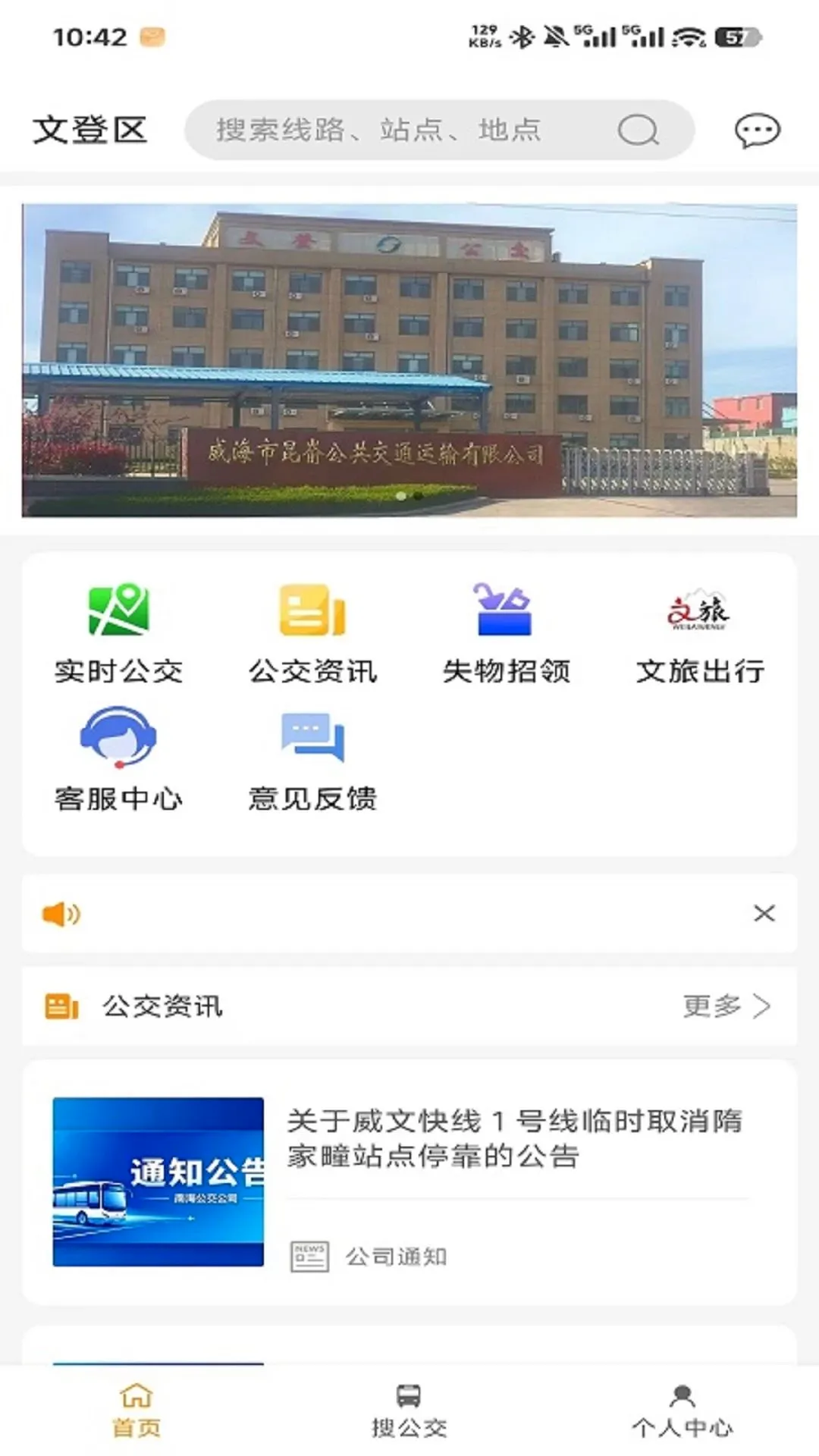 �ĵǹ����ٷ�APP2026�ٷ����°汾v1.0.7 ��׿���ͼ3