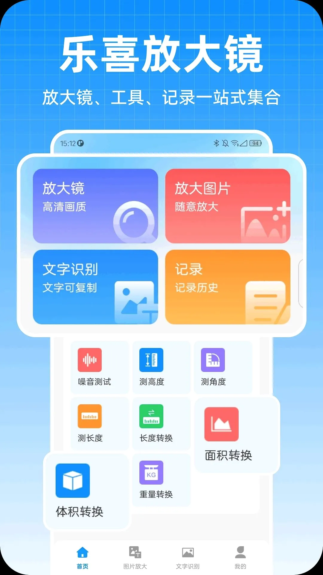 ��ϲ�Ŵ�����2026�ٷ�����v1.0.0 �ٷ������ͼ0