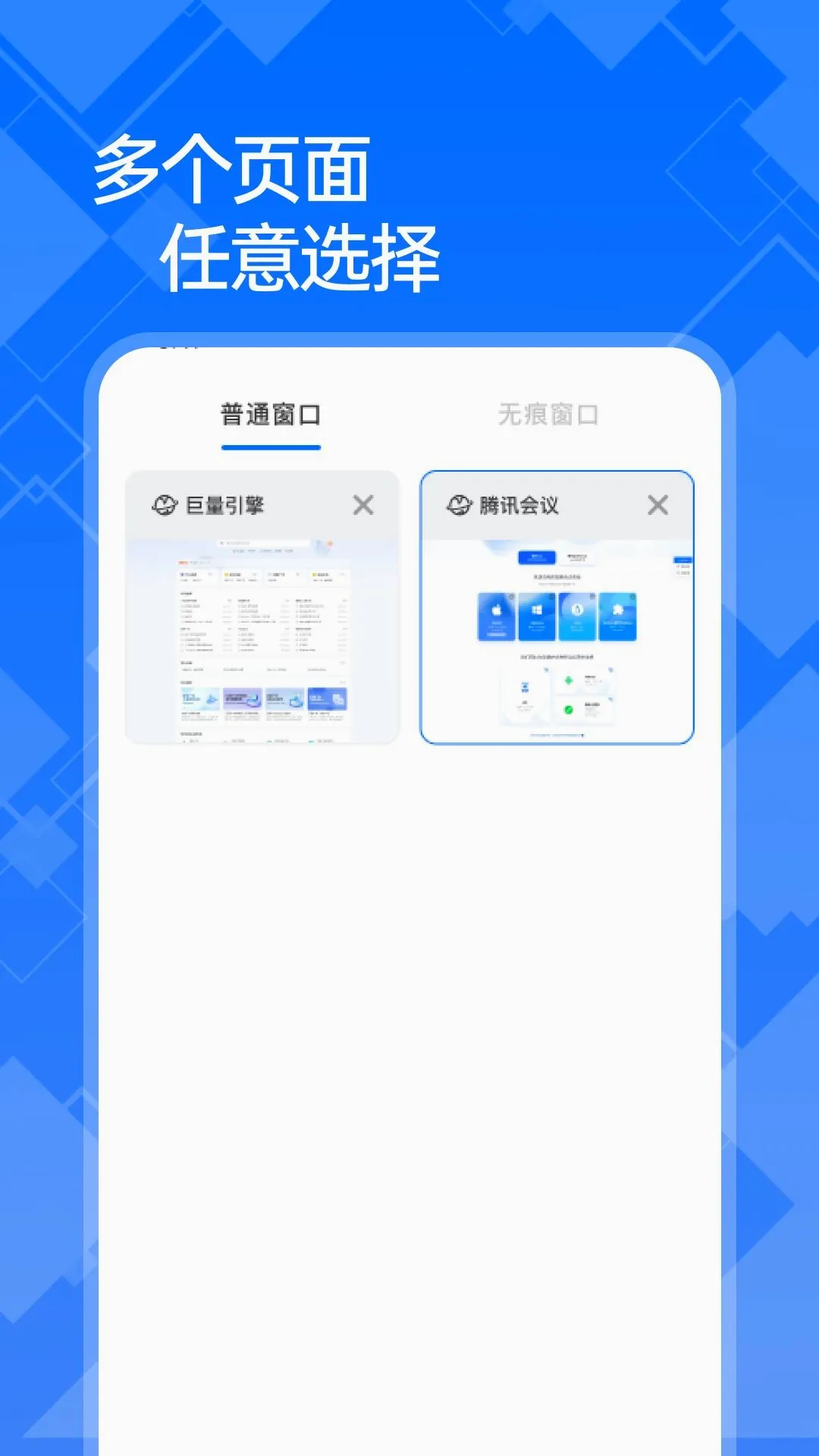 ��+�����(��ҳ�������)v1.0.0 ��Ѱ��ͼ0