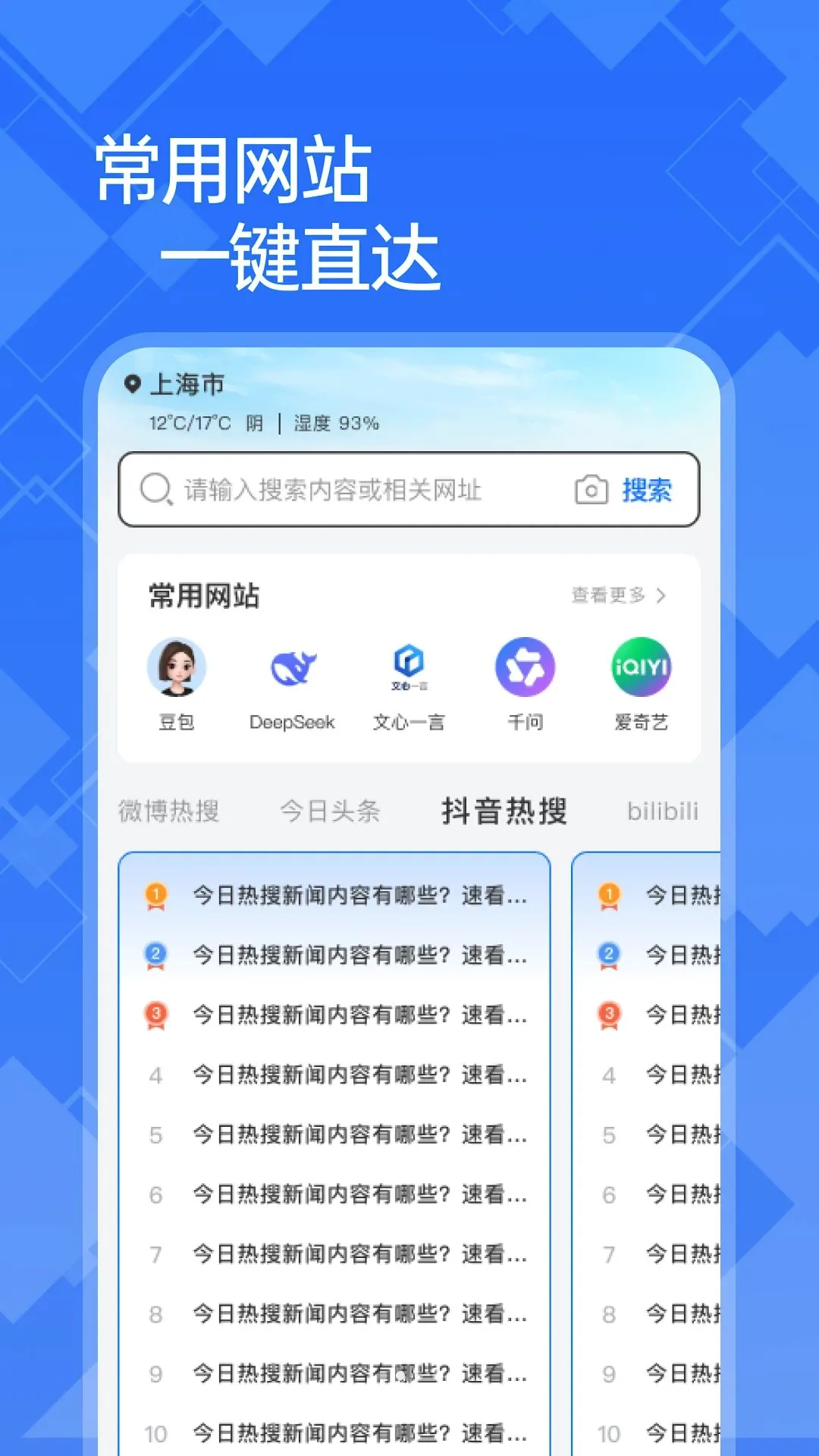 ��+�����(��ҳ�������)v1.0.0 ��Ѱ��ͼ3