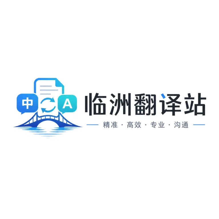 ���޷���վ(ʵ�ù���Ӧ��)