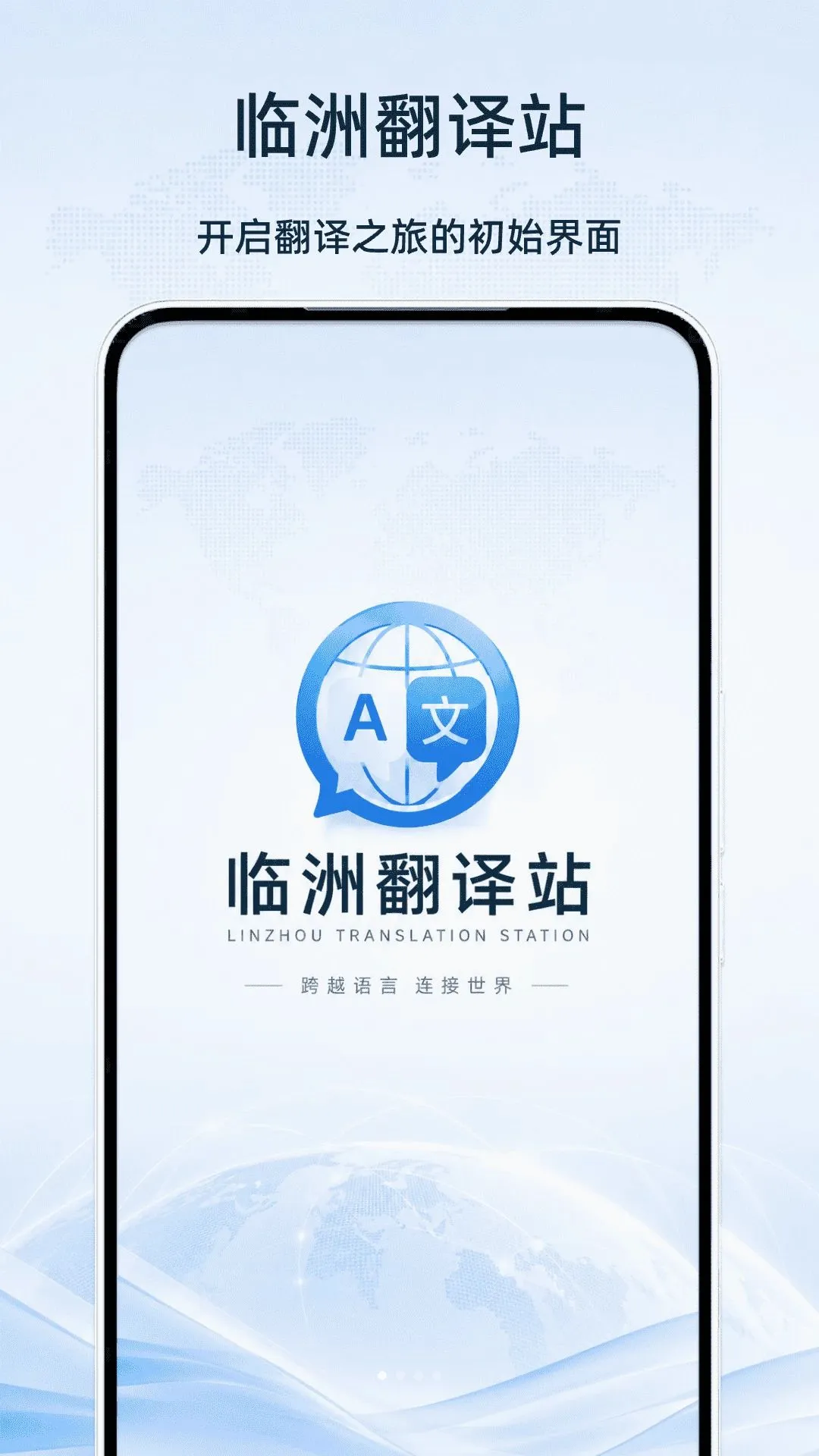 ���޷���վ(ʵ�ù���Ӧ��)v1.0 �ٷ������ͼ0