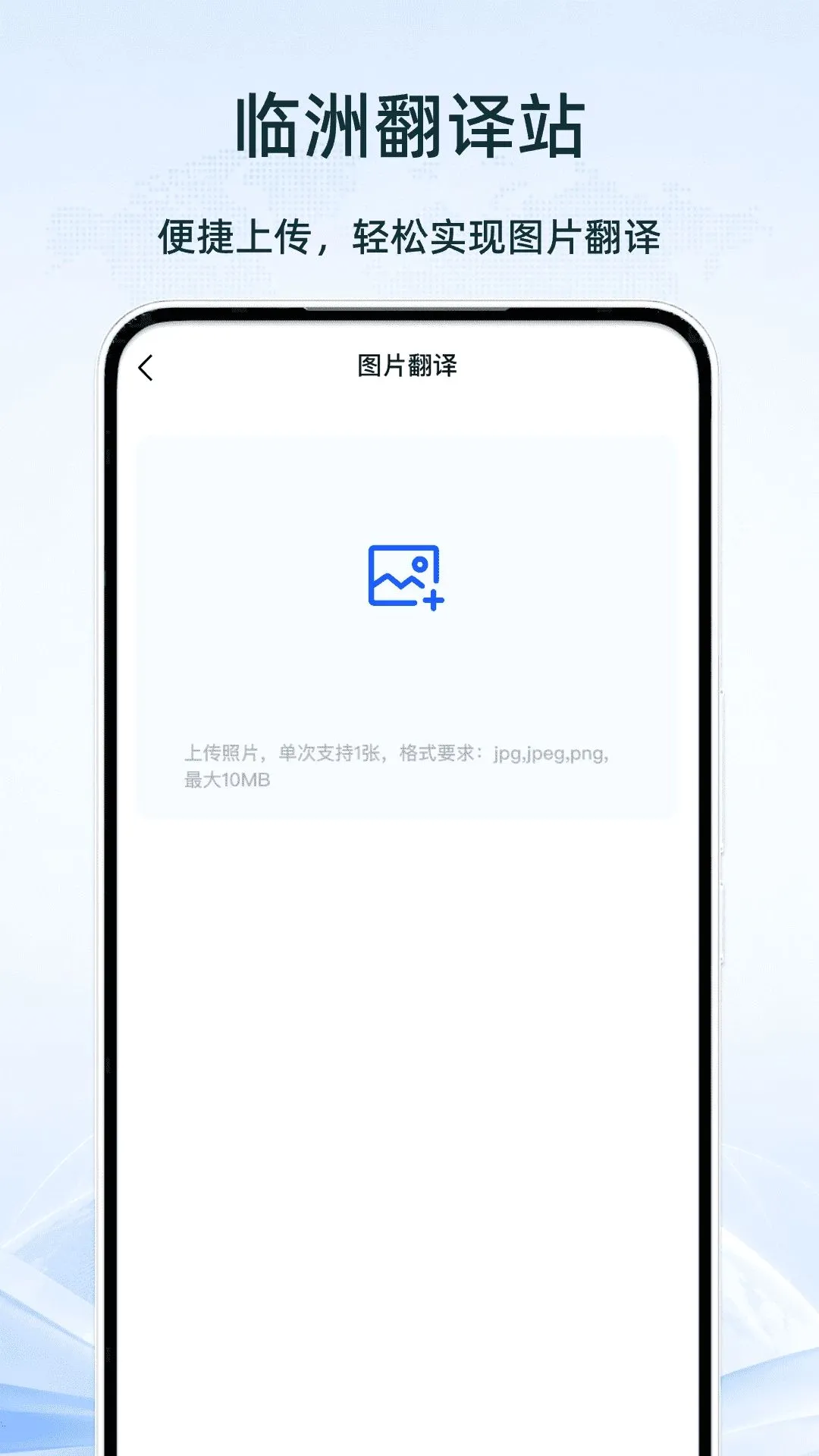 ���޷���վ(ʵ�ù���Ӧ��)v1.0 �ٷ������ͼ1