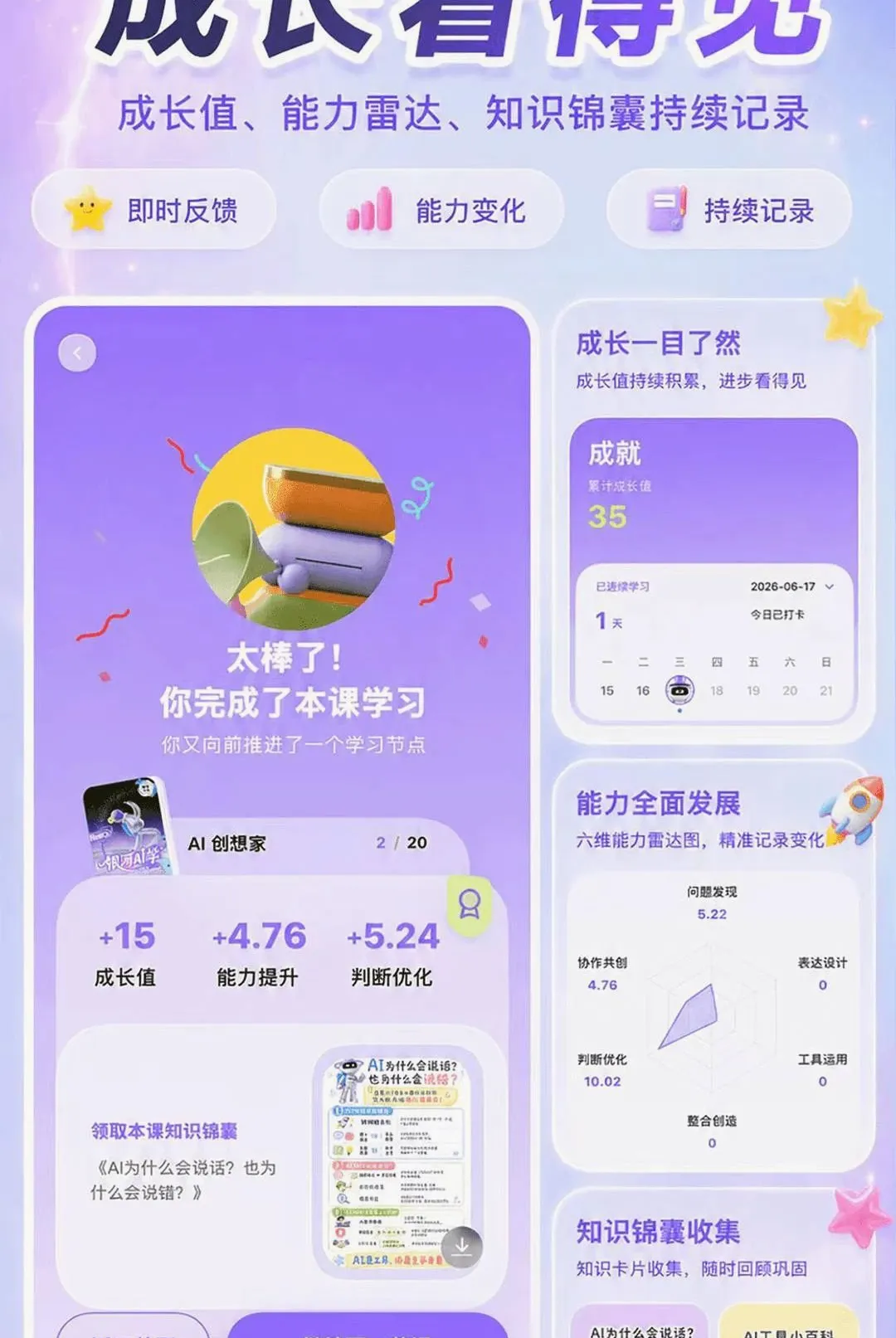 ����AIѧ(AI��������ѧϰ)