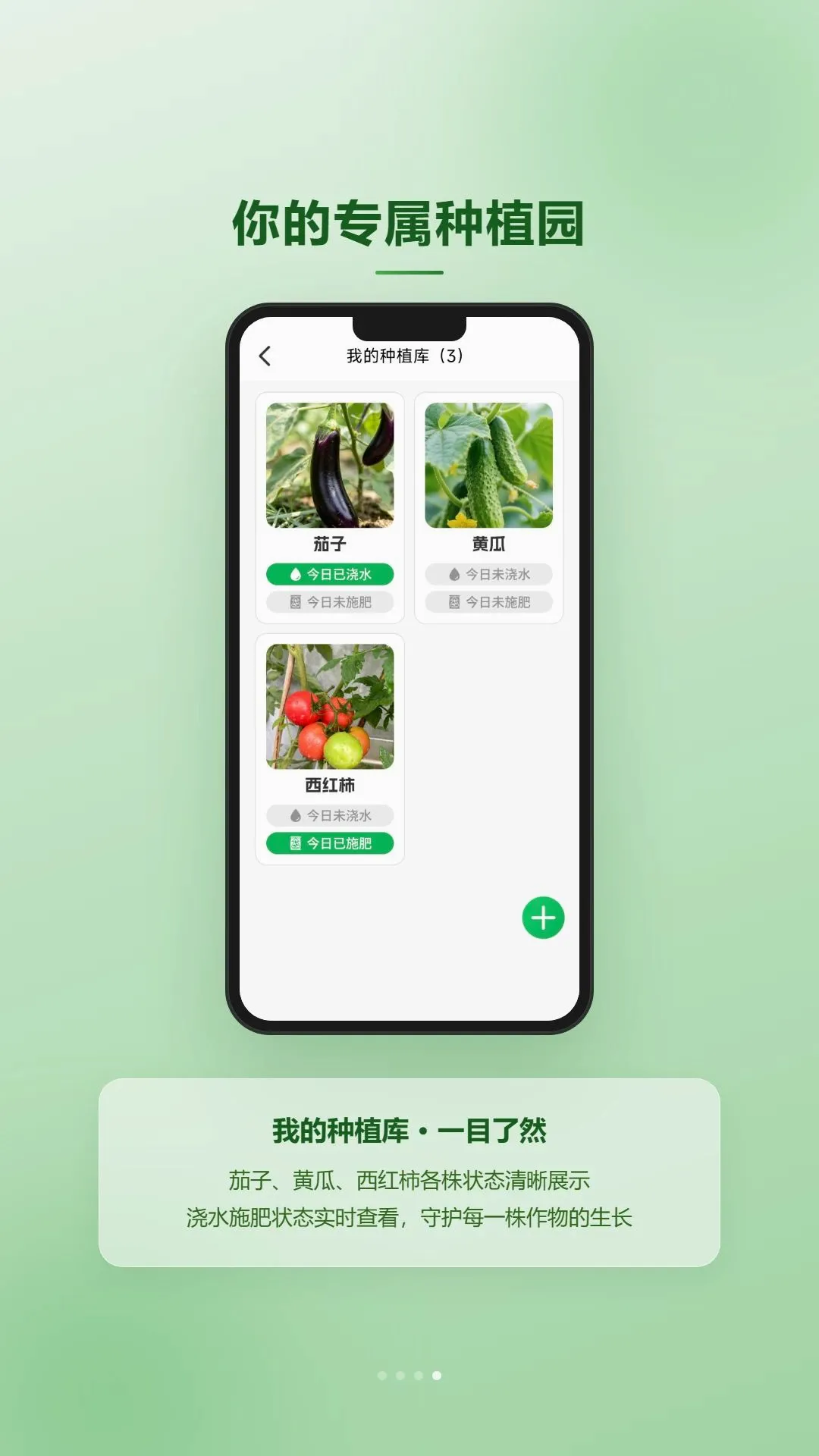 ��������԰�����ֻ���v1.3 ��Ѱ��ͼ1