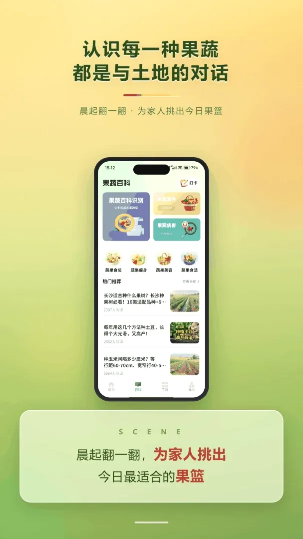 丰收乐满园最新手机版 丰收乐满园最新手机版