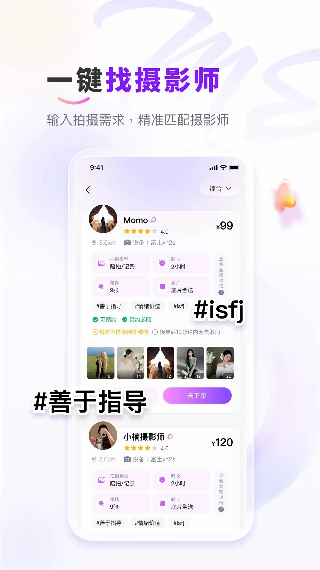 ��me��Ӱ(��ӰԼ��ƽ̨)v1.0.2 ��׿���ͼ0