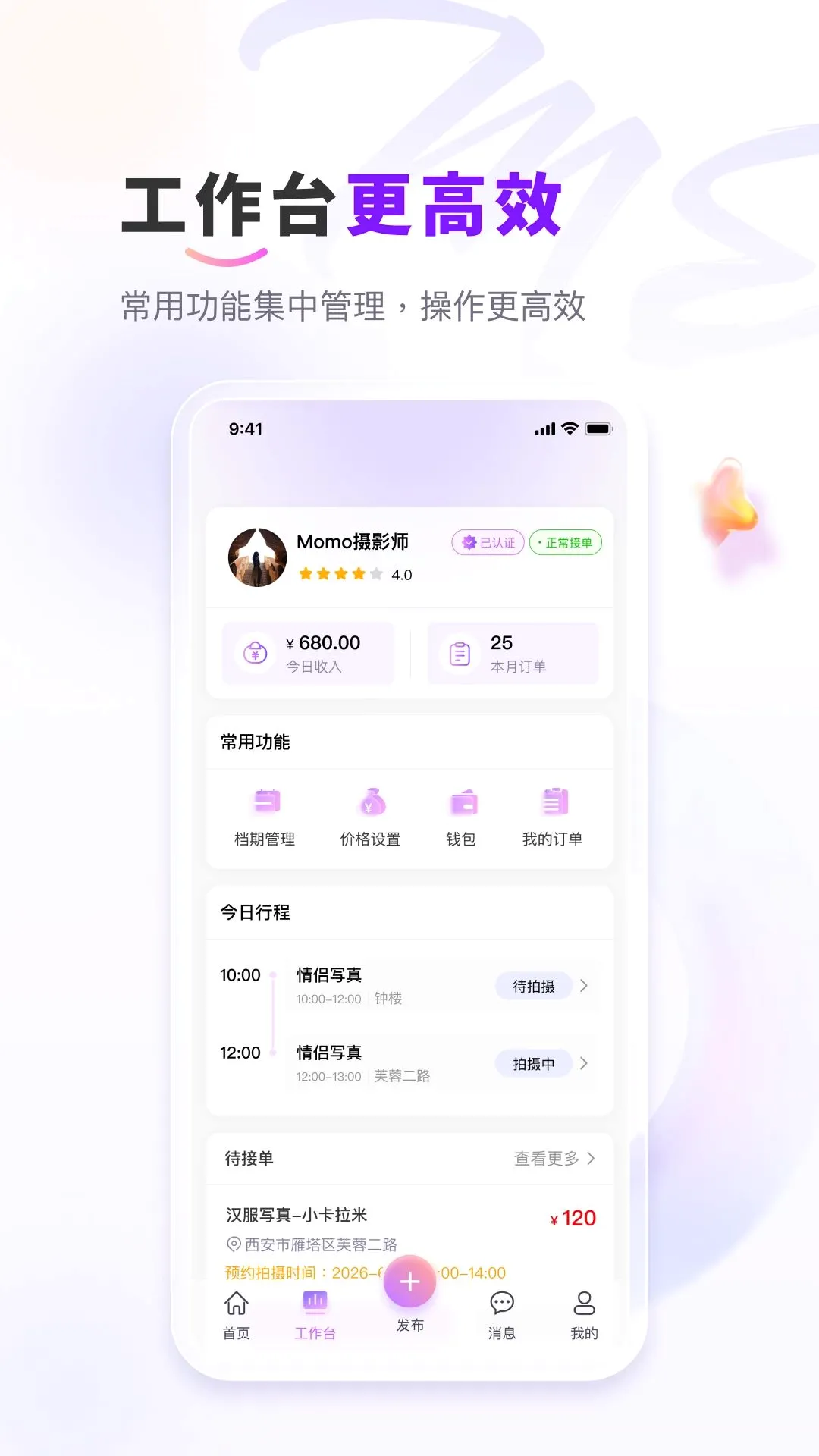 ��me��Ӱ(��ӰԼ��ƽ̨)v1.0.2 ��׿���ͼ2