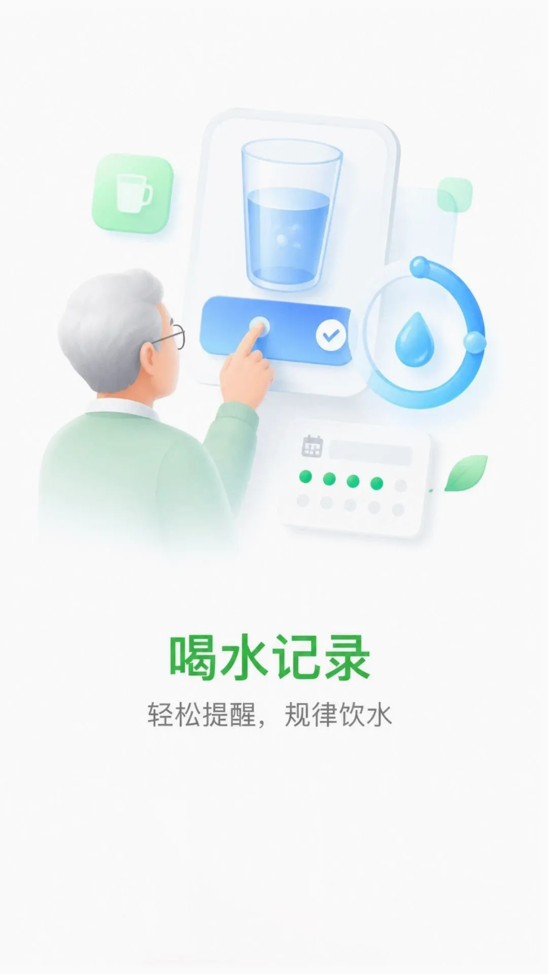 ���ֿ�(��������)v1.0.2 ��׿���ͼ0