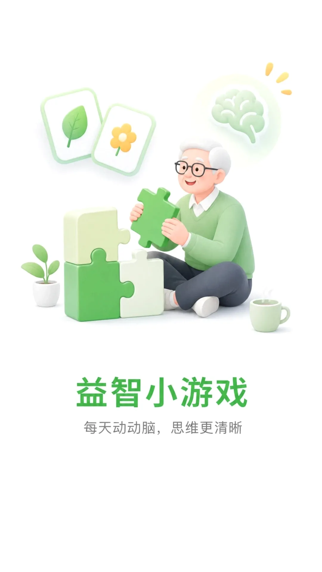 ���ֿ�(��������)v1.0.2 ��׿���ͼ2