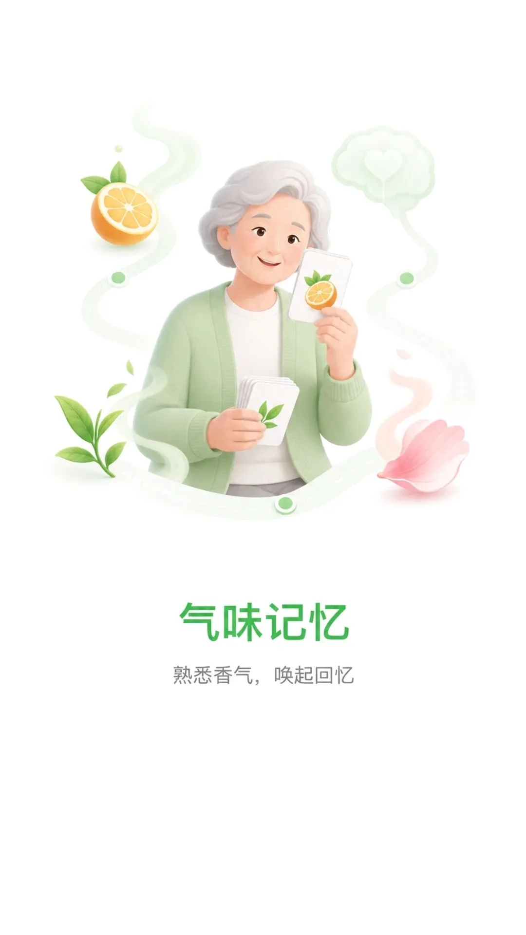 ���ֿ�(��������)v1.0.2 ��׿���ͼ3