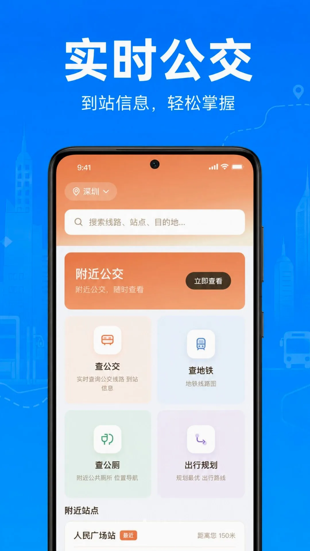 ���������˳��ٲ�����2026�ٷ�����v1.0.1.1003 ��Ѱ��ͼ3