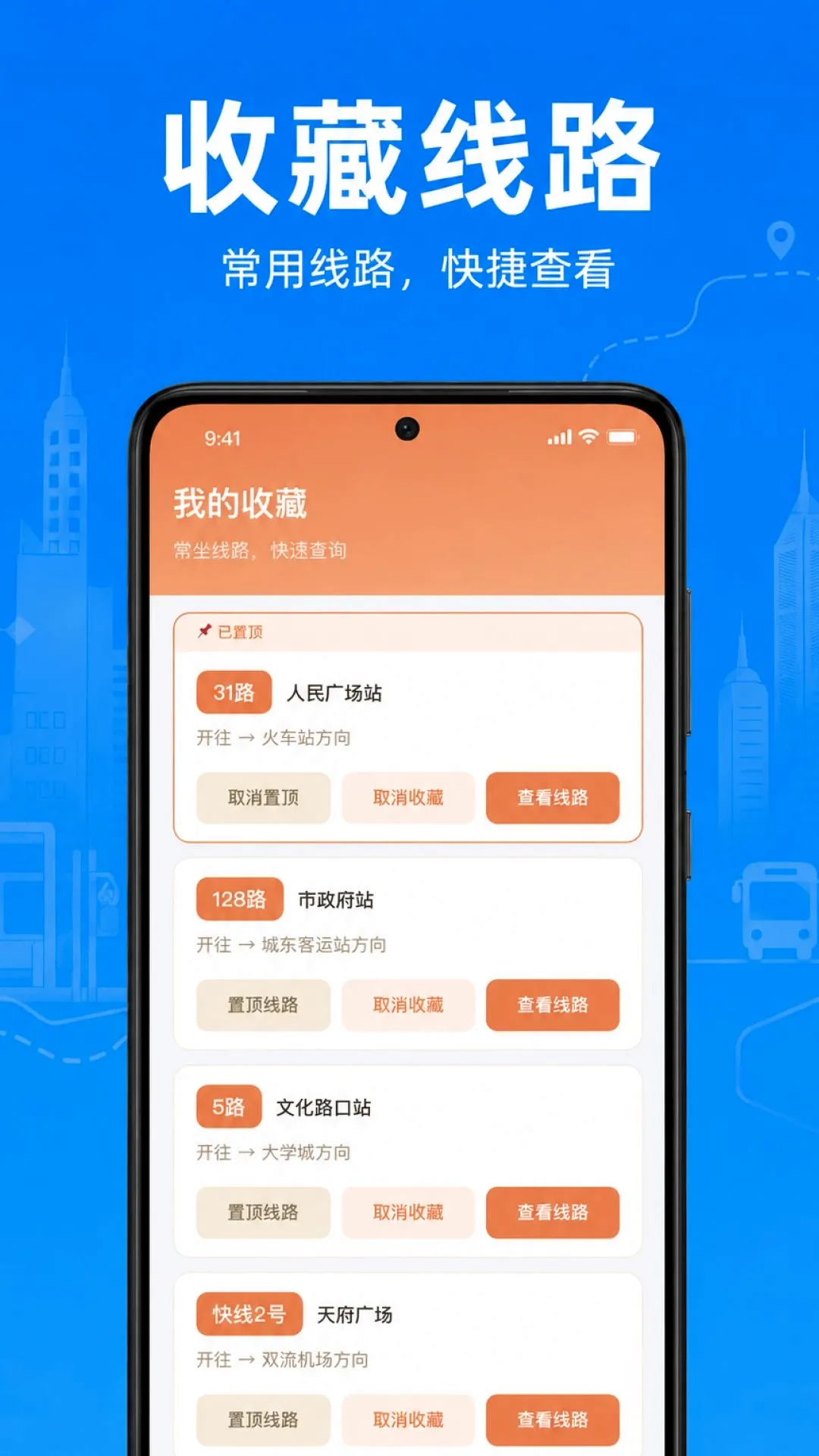 ���������˳��ٲ�����2026�ٷ�����v1.0.1.1003 ��Ѱ��ͼ1