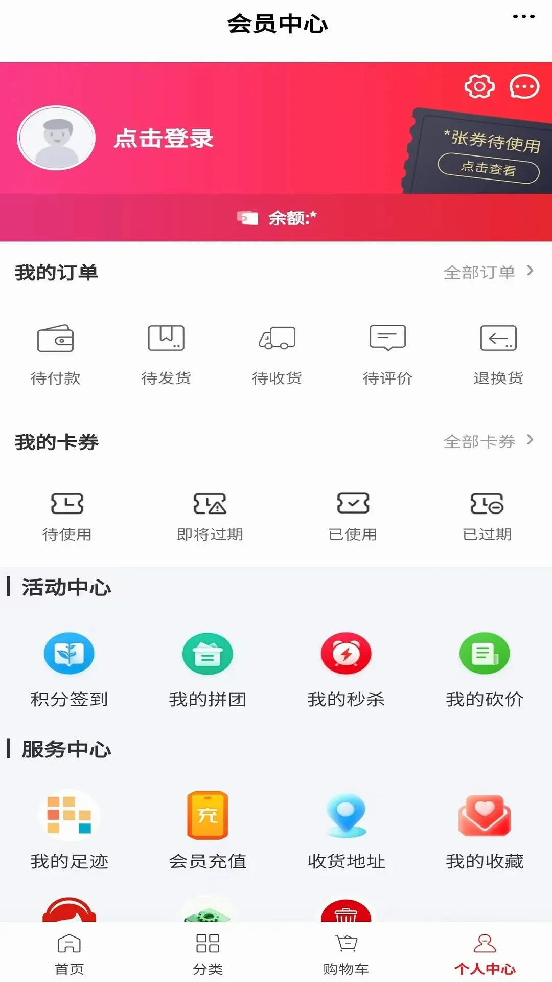 ��װ����5G(����APPƽ̨)v6.158.1 �ٷ������ͼ1