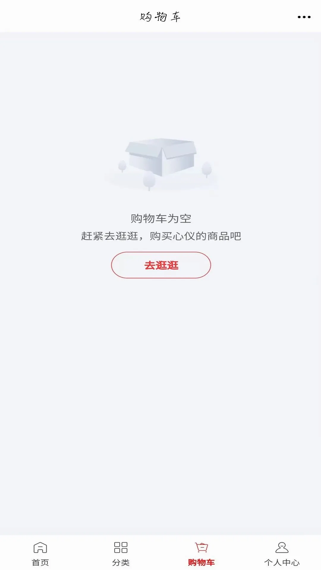 ��װ����5G(����APPƽ̨)v6.158.1 �ٷ������ͼ2