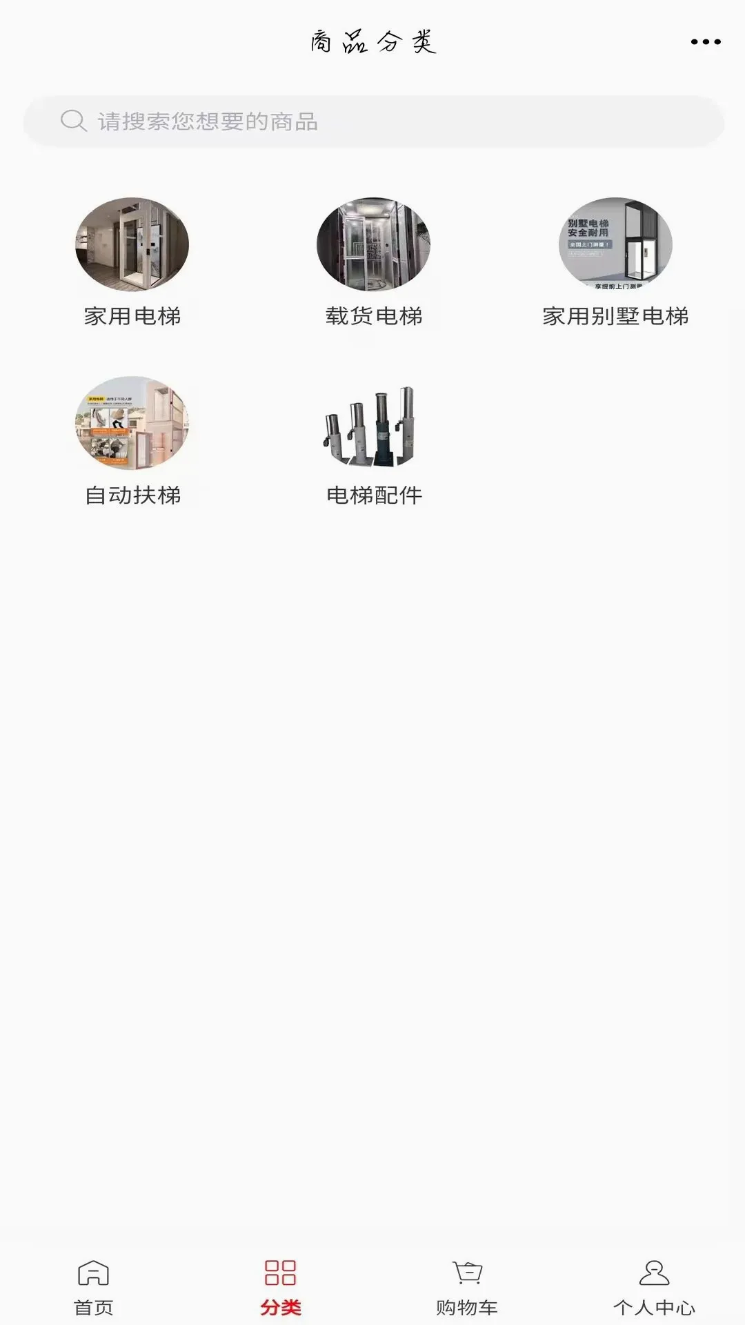 ��װ����5G(����APPƽ̨)v6.158.1 �ٷ������ͼ0