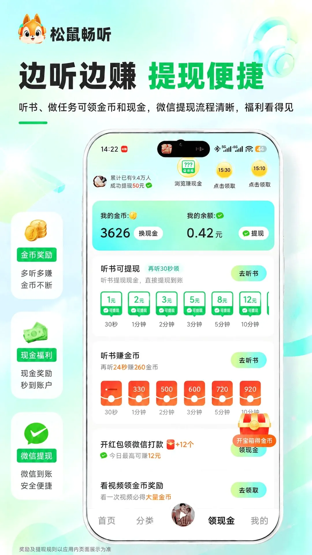 ������(��������)v2.3.0 �ֻ����ͼ1