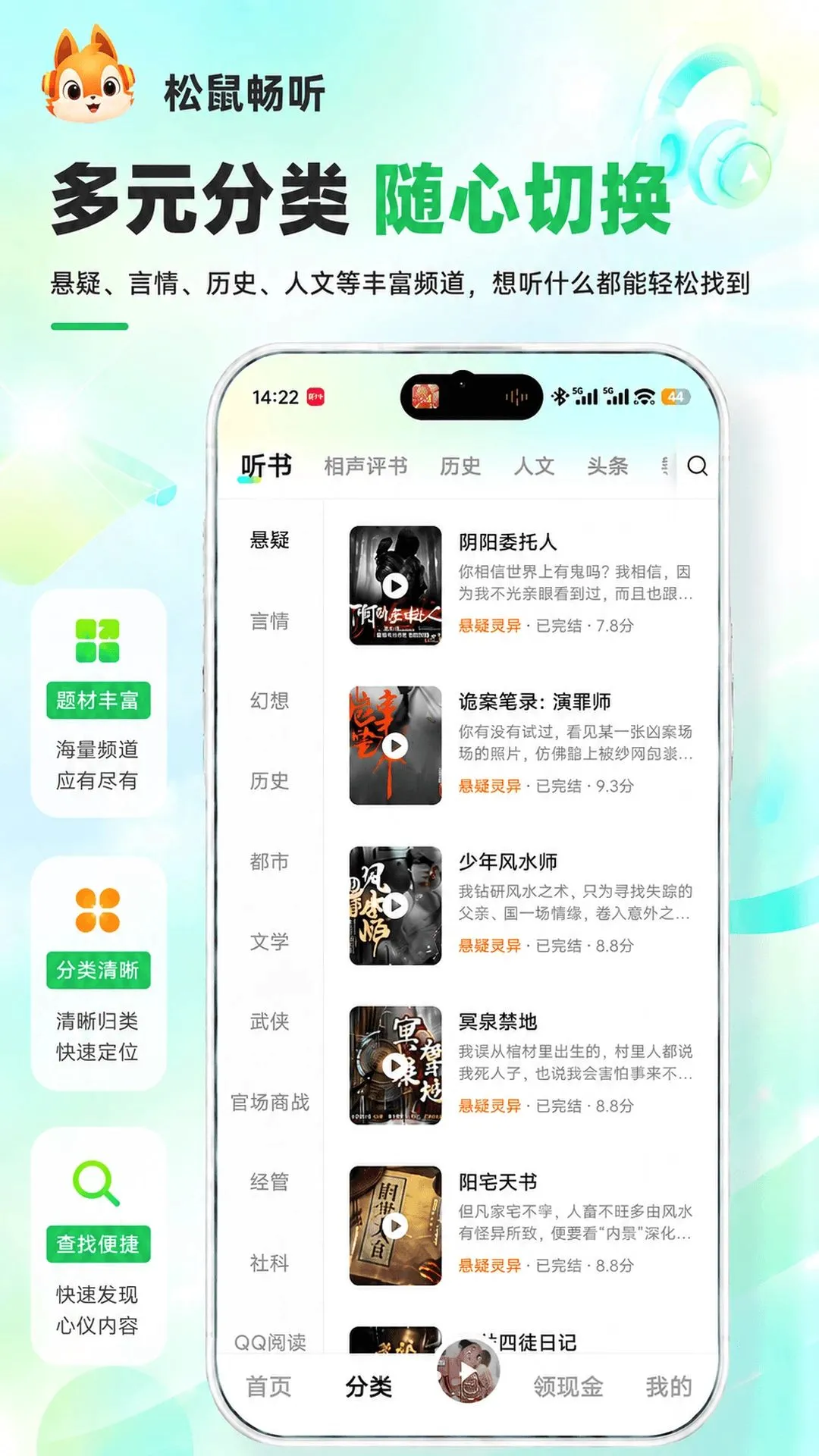 ������(��������)v2.3.0 �ֻ����ͼ0