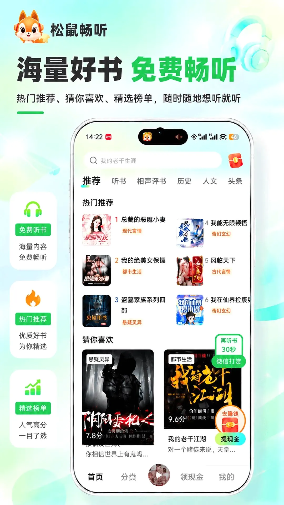 ������(��������)v2.3.0 �ֻ����ͼ3
