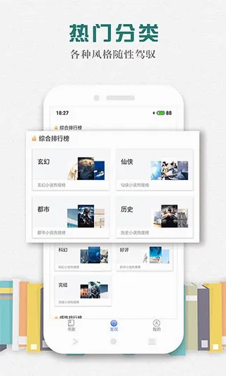松鼠畅听(听书软件) 松鼠畅听(听书软件)